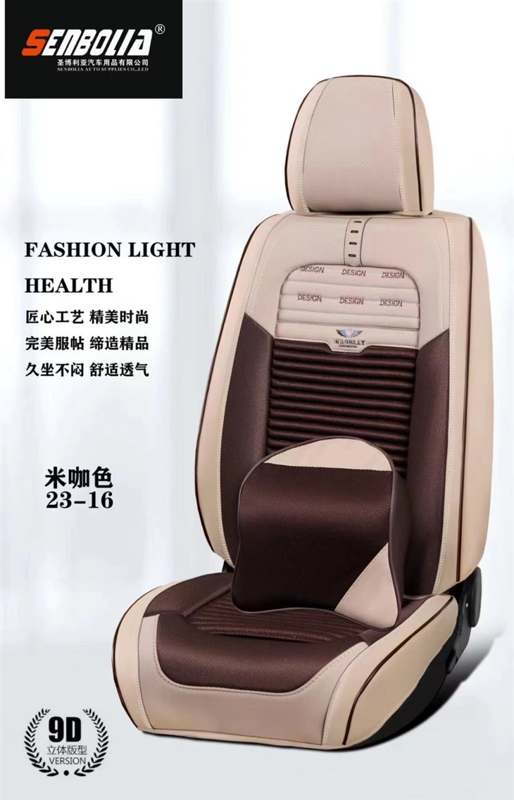 کوسن صندلی ماشین پارچه چرم ناپا