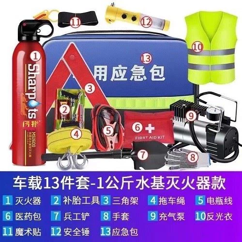 Car Emergency Kits Auto Parts