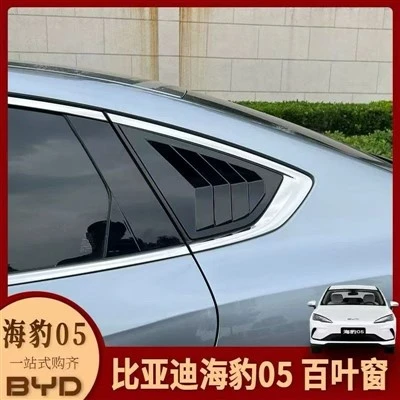 لبه جلو و سپر جلو مشکی براق شده BYD Haolei 05